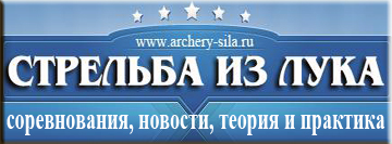 strelba-iz-luka-logo1